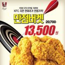 KFC 이미지