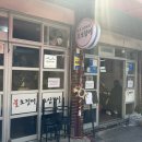 두꺼비집 | 연신내 맛집 원조 두꺼비집 불오징어 주차 솔직후기