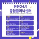 가평동물병원 이미지