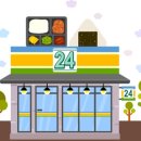 수24시편의점 이미지