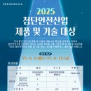 첨단산업6로 이미지