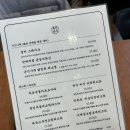 천안 불당동 맛집 일이이사(1224) 퓨전 한식 전문 레스토랑 내돈내먹 솔직 후기