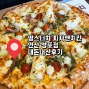 성포예술광장 주차장 네이버블로그
