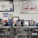 국제양행 이미지