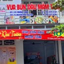 베트남 후에(Hue)의 동바시장과 소를모는 세퍼트 이미지