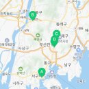 파크랜드 양정직영점 네이버블로그