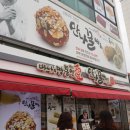 만나웰빙 | 통영 꿀빵 맛집 40년 전통의 바삭함! 통영만나꿀빵 다녀온 솔직 후기