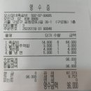 오사장네쪽갈비 이미지