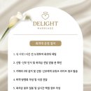 코드;딜라이트