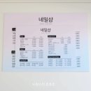 더미샵네일 이미지