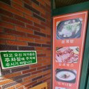 거마가든