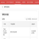 공임나라구서점