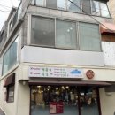 [이대맛집]최화정의 단골 떡볶이 오리지날 이대본점 솔직후기(feat.이대3대 떡볶이..?)