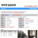 삼원로 88-1, (봉방동) 이미지