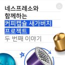 가버치 이미지