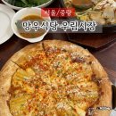 (주)우림시장 이미지