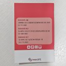 라이프케어스 이미지