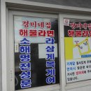 경미밥집