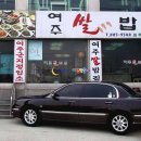 여주쌀밥집 이미지