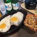 별빛나포차 이미지