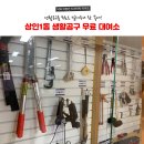 상인1동행정복지센터 이미지