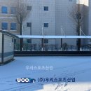 소양초등학교 이미지