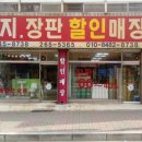 성민지업사 네이버블로그