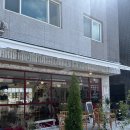 경남:양산브런치카페 &#39;백호빌라&#39; 솔직후기 물금신상브런치 양산카페