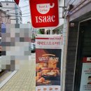이삭토스트대치점 네이버블로그