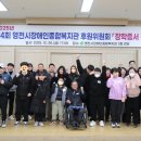 영천시장애인종합복지관 이미지