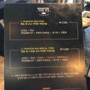 피그캔 네이버블로그