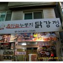 단양구경시장 이미지