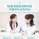 연세영어수학학원 - 수성구 알파시티2로 28 | 연세영어수학학원
