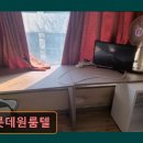 샤롯데원룸텔