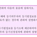 법무사박재성사무소 - 미추홀구 매소홀로 388 | 법무사박재성사무소