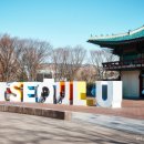 조형물I 이미지