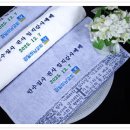 큰장로 | 장로 권사 취임답례품 임직감사예배선물 교회 수건답례품