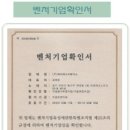 (주)제이에스비메딕스 네이버블로그