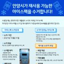 안양2동행정복지센터 이미지