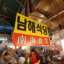 자매보리밥 칼국수 이미지