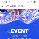 잠만 얘들아 이거는 코인백이 아니고 완전 코인 이백이야 (?) 이미지