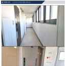 롯데이음공인중개사사무소 이미지