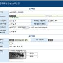 토지대장.임야대장무료열람 이미지