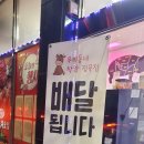 한울축산유통나운점