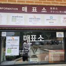 아이와 함께 공룡과 자연 속으로 덕평공룡수목원 방문 후기