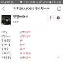 정회원 등업 가능할까요? 이미지