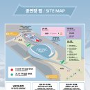 봉수대로-L | [블챌/캐럿일지]세븐틴 월드투어 NEW_ 첫콘 후기 ㅣ 세븐틴콘서트 후기