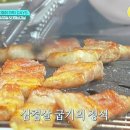 반달곰연탄구이 네이버블로그
