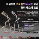 (주)루미가넷 이미지