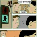 고바우